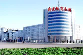 德州新星職業(yè)學校就業(yè)怎么樣？有保障嗎？