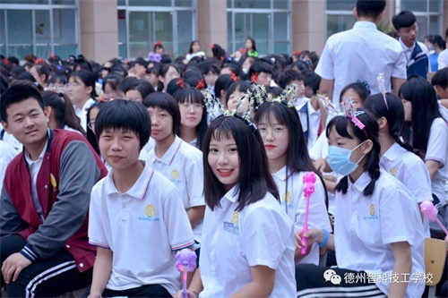 德州智科技工學校怎么樣？