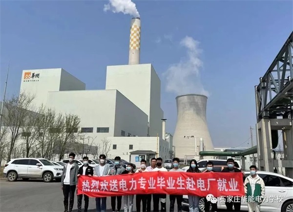 電力行業(yè)好就業(yè)嗎？學(xué)習(xí)電力專業(yè)有前途嗎？