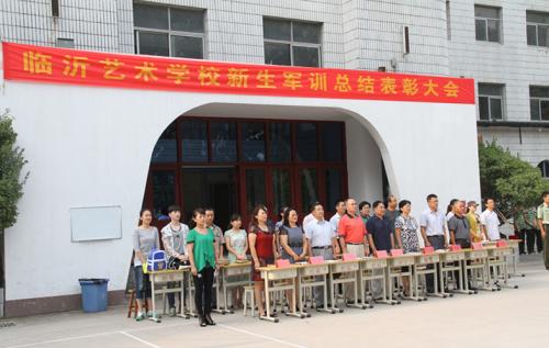 臨沂學藝術專業(yè)去哪里？臨沂藝術學校歡迎你！