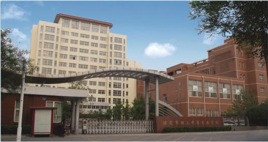 保定市第四職業(yè)中學(xué)怎么樣？