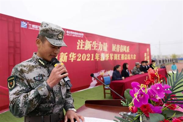 挑戰(zhàn)自我，勇于拼搏——蘭州新華互聯(lián)網(wǎng)中等職業(yè)學(xué)校春訓(xùn)總結(jié)大會(huì)