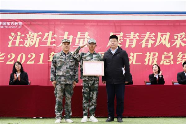 挑戰(zhàn)自我，勇于拼搏——蘭州新華互聯(lián)網(wǎng)中等職業(yè)學(xué)校春訓(xùn)總結(jié)大會(huì)