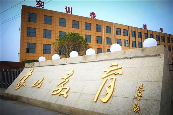 蒙山職業(yè)學(xué)校有哪些專業(yè)可以選擇？