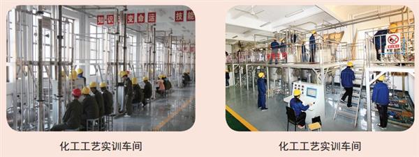山東化工技師學(xué)院重點(diǎn)專業(yè)有哪些？