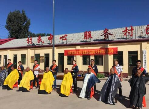 適逢佳節(jié)至，學子敬老情！保定東方技工學校開展為老人理發(fā)活動！