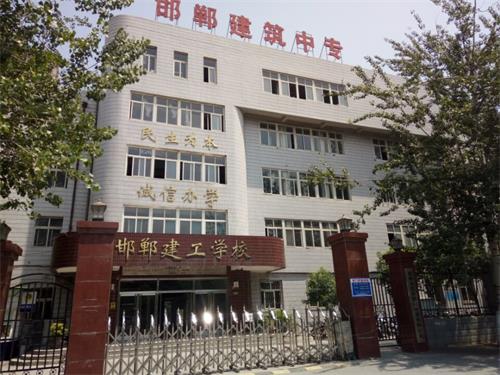 邯鄲建筑工程中專學(xué)校工程監(jiān)理專業(yè)學(xué)什么？