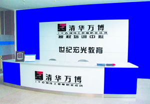保定學習電子商務專業(yè)推薦哪所學校？