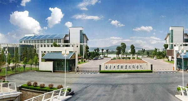 南京工業(yè)技術(shù)學(xué)校有哪些專業(yè)可以選擇？