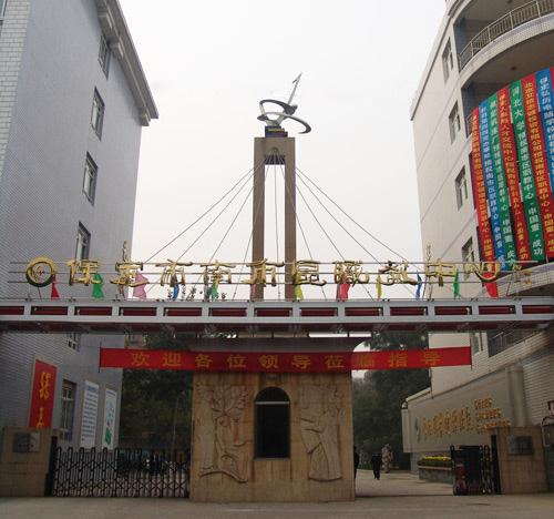 保定市市區(qū)有幾個(gè)職教中心？