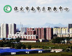 保定市蓮池區(qū)第二職教中心都有哪些專業(yè)課程？學(xué)校能扶持創(chuàng)業(yè)嗎？