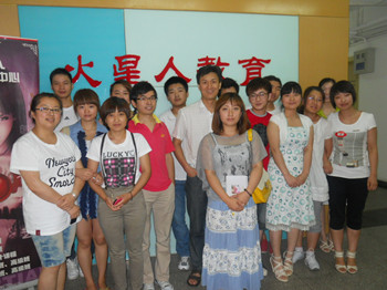 火星人藝術(shù)設(shè)計(jì)培訓(xùn)基地師資怎么樣？