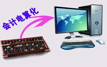 邯鄲理工學(xué)校有會計電算化專業(yè)嗎？
