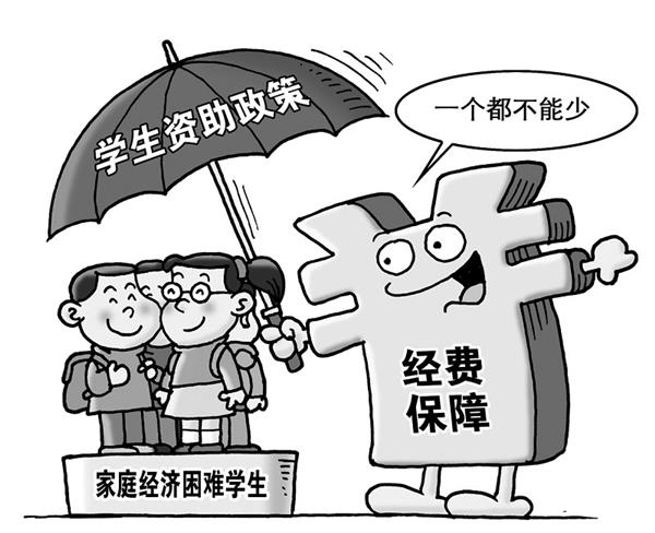山東工業(yè)技師學(xué)院有獎助學(xué)政策嗎？