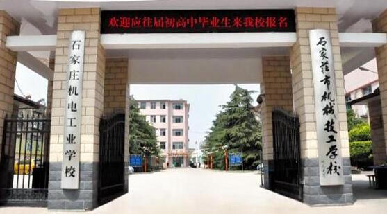 有沒有免學(xué)費(fèi)的技校技工學(xué)校？