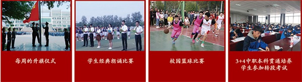 山東省濰坊商業(yè)學(xué)校有哪些辦學(xué)特色？
