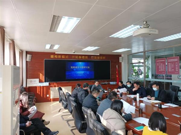 山東省濰坊商業(yè)學(xué)校“雙高”建設(shè)專題研討會(huì)召開
