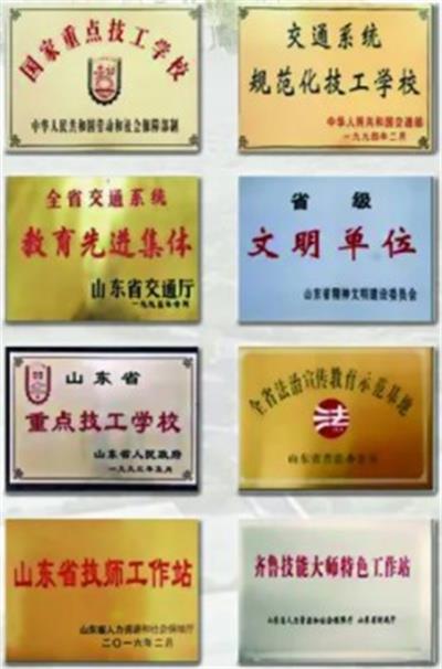  在濟(jì)南學(xué)數(shù)控去哪個(gè)學(xué)校比較好？   