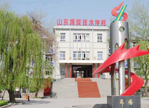臨沂高鐵乘務(wù)學校待遇好嗎？