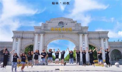 在濰坊去哪所學(xué)校學(xué)幼師？   