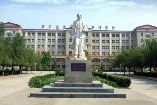 石家莊哪家學(xué)校教學(xué)質(zhì)量好？