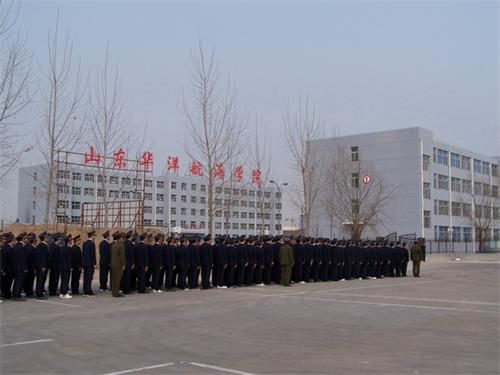 山東海事學(xué)校哪家強？