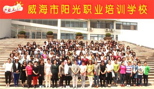 威海還有育嬰師學校？