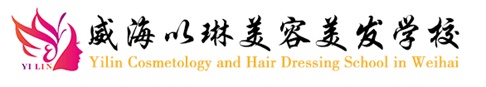 威?；瘖y學(xué)校怎么樣？