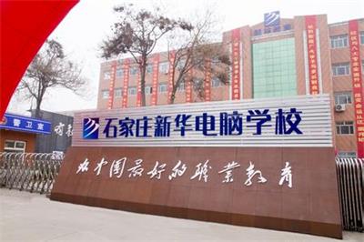 想學(xué)習(xí)電腦去哪個學(xué)校？   