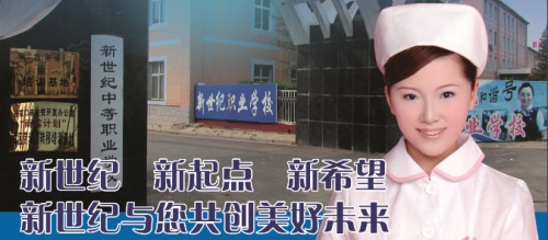 張家口幼師學(xué)校有什么優(yōu)勢(shì)？