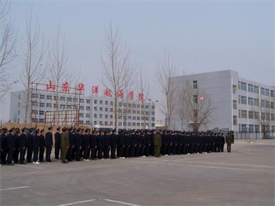 濰坊哪個學校有文秘專業(yè)？   