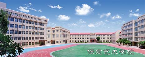 保定哪個學(xué)校學(xué)幼師專業(yè)比較好？   