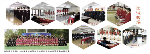 廊坊交通運(yùn)輸學(xué)校就業(yè)情況怎么樣？