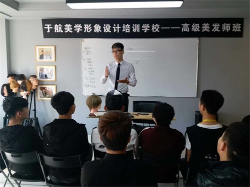 唐山誠(chéng)遠(yuǎn)美容美發(fā)職業(yè)培訓(xùn)學(xué)校如何幫助學(xué)員更快就業(yè)？