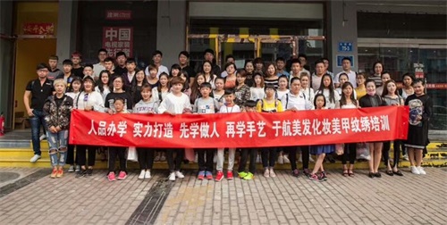唐山誠(chéng)遠(yuǎn)美容美發(fā)職業(yè)培訓(xùn)學(xué)校如何幫助學(xué)員更快就業(yè)？