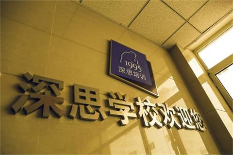 滄州學平面設計去哪所學校好？