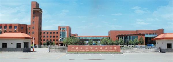 河北交通職業(yè)技術(shù)學(xué)院好就業(yè)嗎？