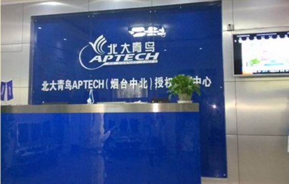煙臺北大青鳥職業(yè)培訓學校專業(yè)有哪些？