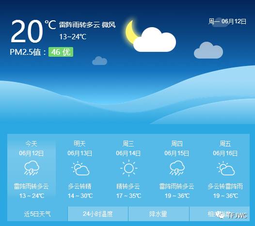 承德騰飛職業(yè)技術專修學院的一天