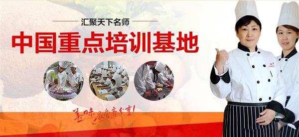 煙臺(tái)波絲蒂中西糕點(diǎn)培訓(xùn)學(xué)校怎么樣？好不好呢？