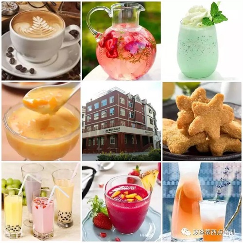煙臺波絲蒂學(xué)校7月22日時尚冰品冷飲咖啡班開課啦！