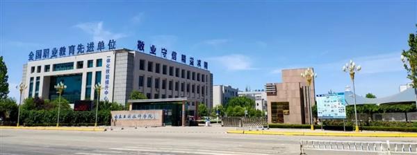 山東工程技師學(xué)院有哪些專業(yè)？