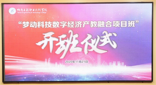 煙臺哪所學(xué)校虛擬現(xiàn)實技術(shù)應(yīng)用專業(yè)實力強？