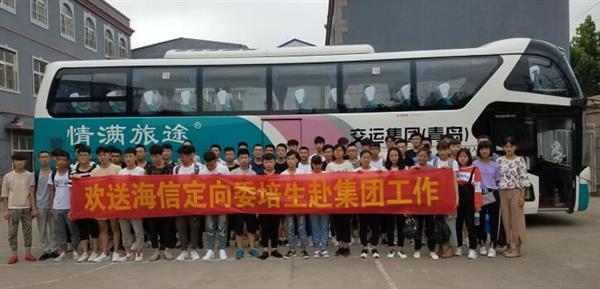 青島中魯中等專業(yè)學(xué)校海信班好不好？看看這些畢業(yè)的學(xué)生就知道！