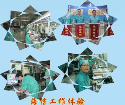 青島中魯中等專業(yè)學(xué)校能分配什么工作？待遇好嗎？