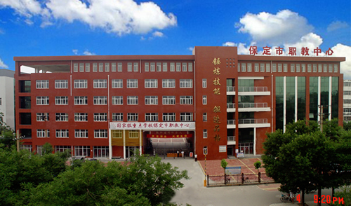 保定北市區(qū)職教中心開設(shè)了哪些電子商務(wù)專業(yè)？
