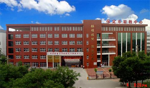 想報(bào)保定北市區(qū)職教中心中專專業(yè)可以報(bào)什么？