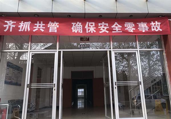 濟(jì)南應(yīng)用技術(shù)學(xué)校開展冬季安全宣傳活動