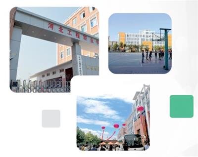 到哪個學(xué)校學(xué)習(xí)會計專業(yè)？   