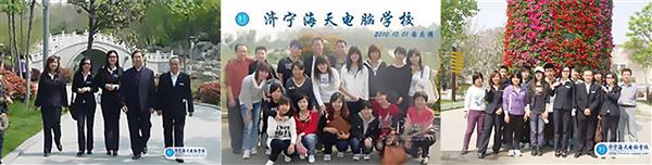 濟(jì)寧海天電腦學(xué)校有平面設(shè)計(jì)專業(yè)嗎？